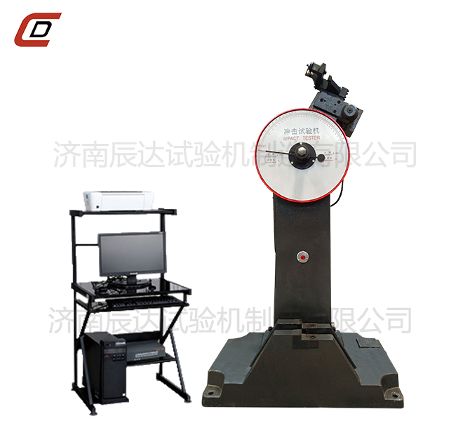 沖擊試驗(yàn)機(jī)的工作原理是什么？。