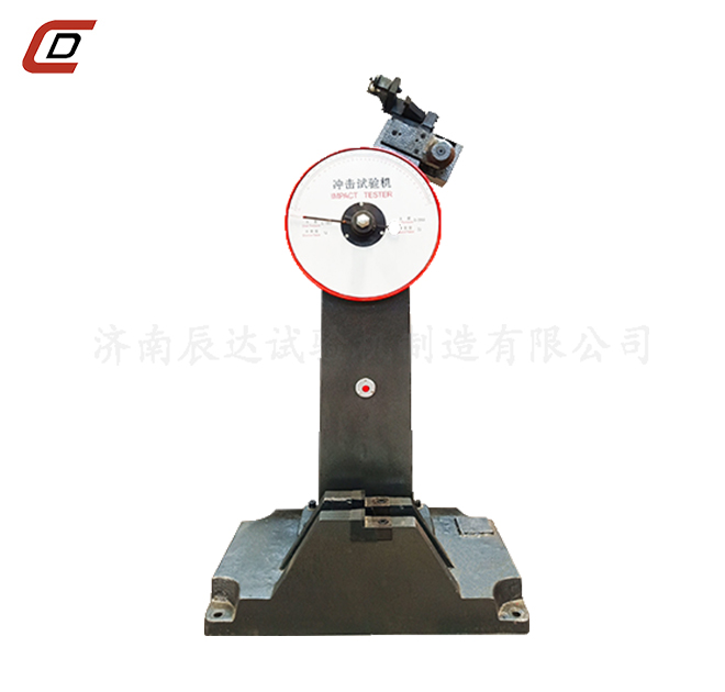 沖擊試驗(yàn)機(jī)的工作原理是什么？。