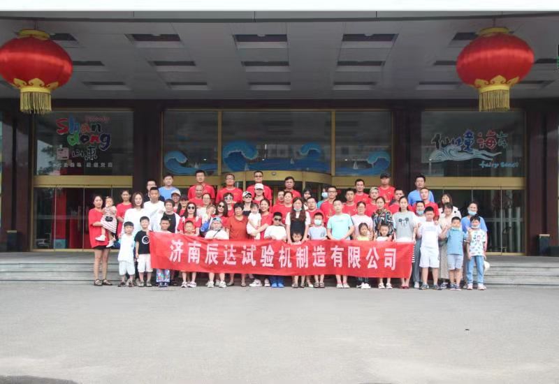 2021，濟南辰達試驗機龍口三日游！